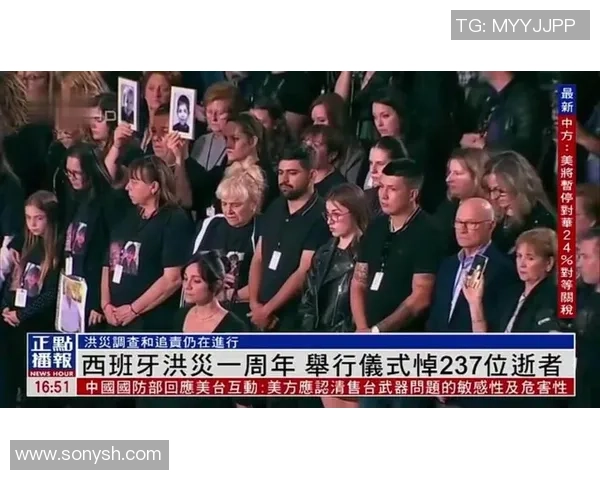 西班牙足球明星的离世消息引发球迷哀悼与怀念